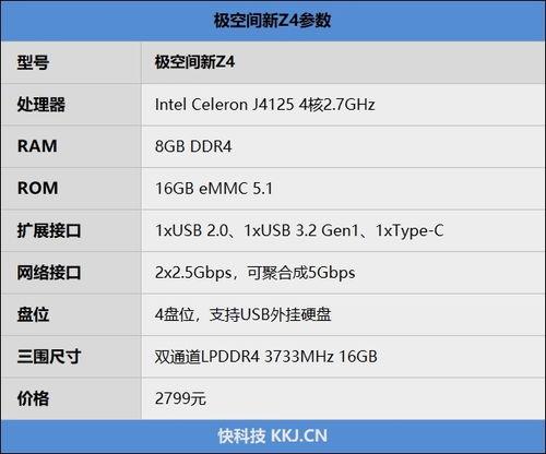 国产第六页,揭秘国产科技新篇章